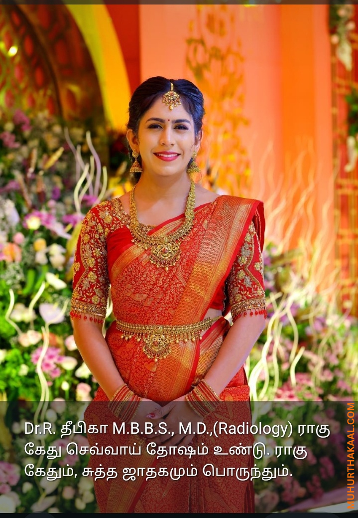 Dheepika Rajendran MK243